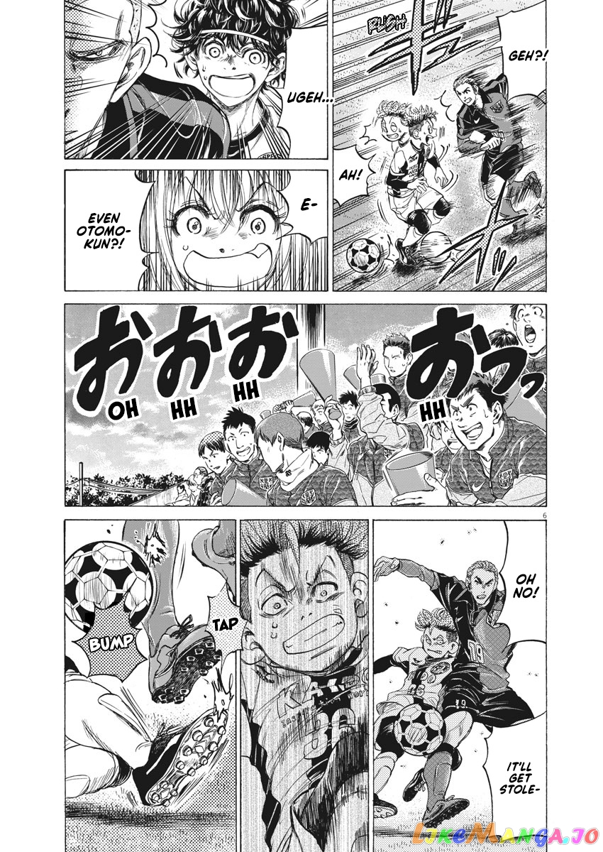 Ao Ashi, Chapter 237 image 07